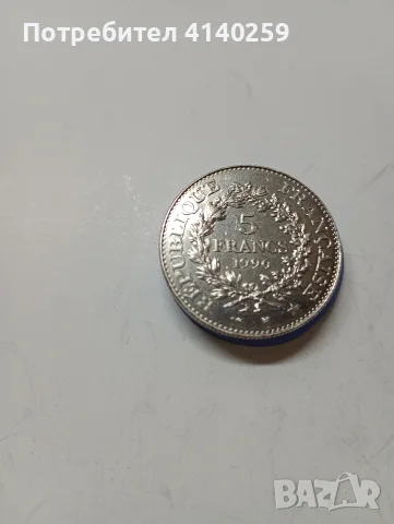 ФРАНЦИЯ МОНЕТИ 5 ФРАНКА 1933 Г , снимка 2 - Нумизматика и бонистика - 55894486