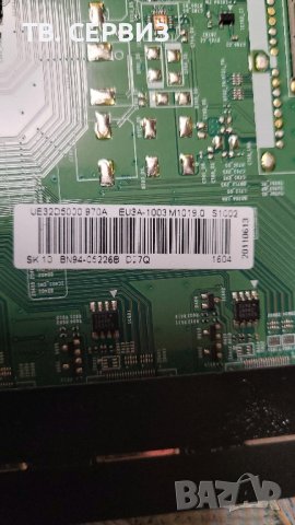 TV SAMSUNG UE32D5000, снимка 3 - Части и Платки - 42926674