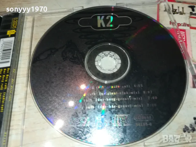 K2 CD 2803251604, снимка 8 - CD дискове - 49676533