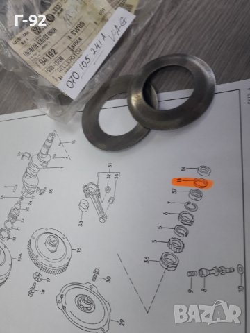 070105241A**NEU**VAG**VW**BOXER**ОТРАЗЯВАЩА  ШАЙБА **, снимка 3 - Части - 37418609