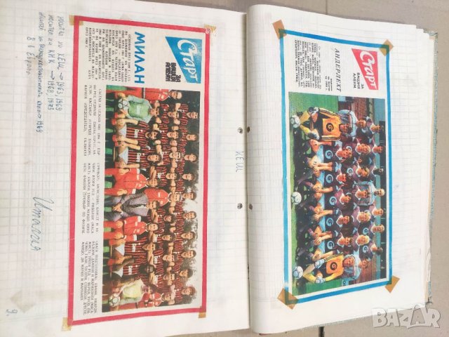 Продавам отбори вестник " Старт" 1979-1983 г. - около 150, снимка 3 - Колекции - 40594369