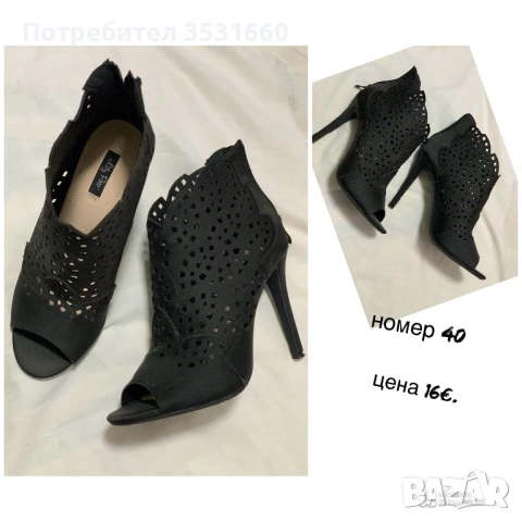 Елегантни дамски обувки, снимка 3 - Дамски елегантни обувки - 54296181