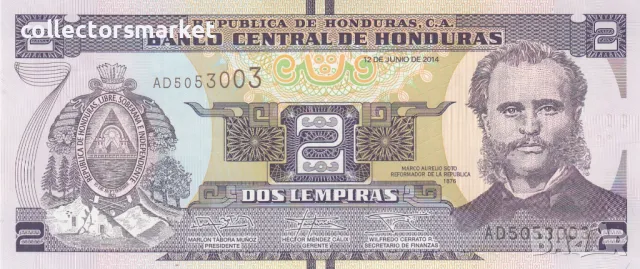 2 лемпира 2014, Хондурас