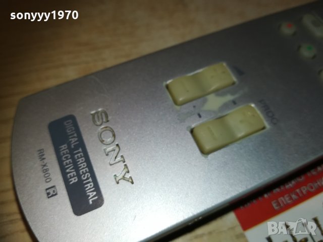 sony rm-x800 tv/dtt receiver remote 0202211626, снимка 12 - Дистанционни - 31654336