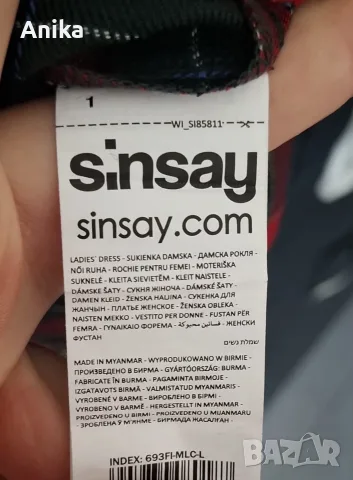 НОВА Дамска елегантна рокля Sinsay L , снимка 8 - Рокли - 56149268