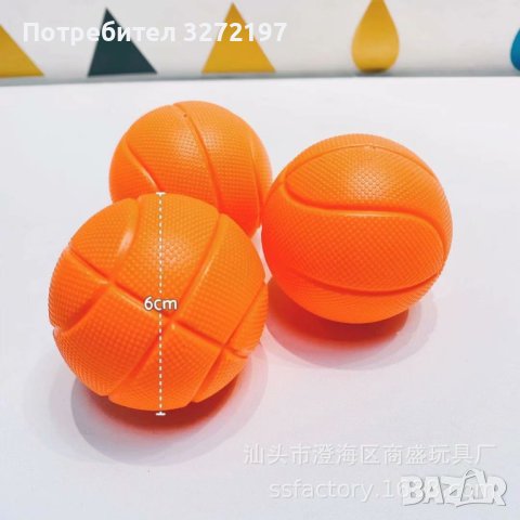 Комплект Баскетболна стойка + 3 топки за стрелба , снимка 3 - Детски топки - 40564823