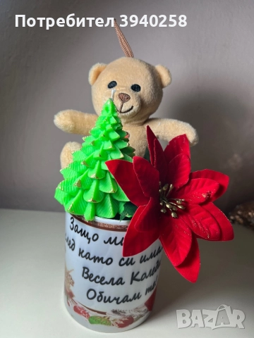 Коледни соеви свещи, снимка 13 - Ръчно изработени сувенири - 52352793