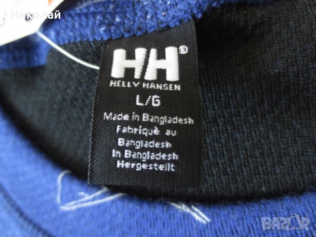 Helly Hansen lifa baselear, снимка 6 - Спортни екипи - 34522902