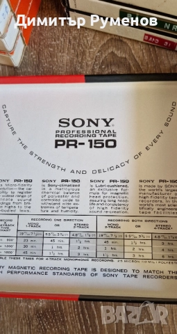 Ролки за магнетофон Sony Agfa 18см със записи, снимка 8 - Декове - 52388028