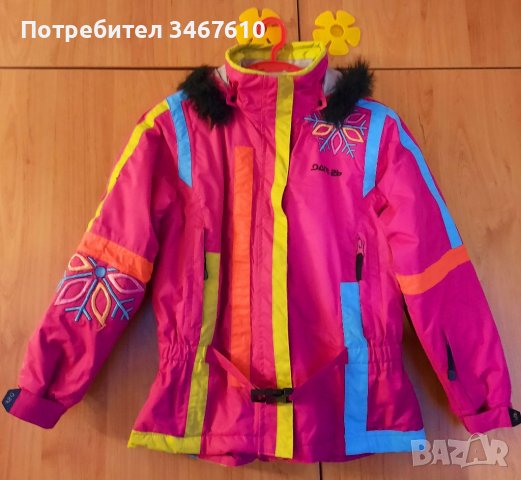 Зимно скиорско яке, 50 лева, снимка 1 - Детски якета и елеци - 38733956