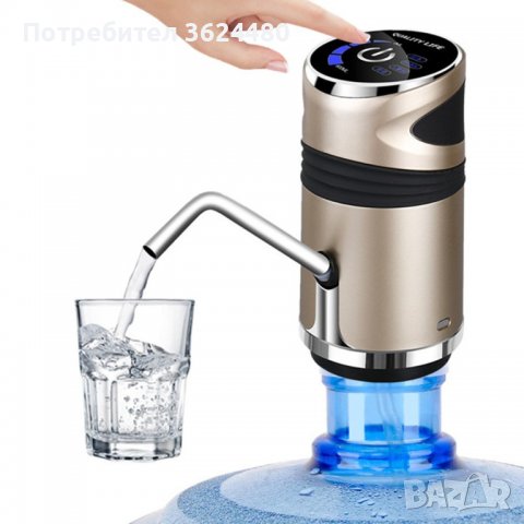 1315 Електрическа Помпа-Диспенсър За Вода, снимка 15 - Други стоки за дома - 39932104