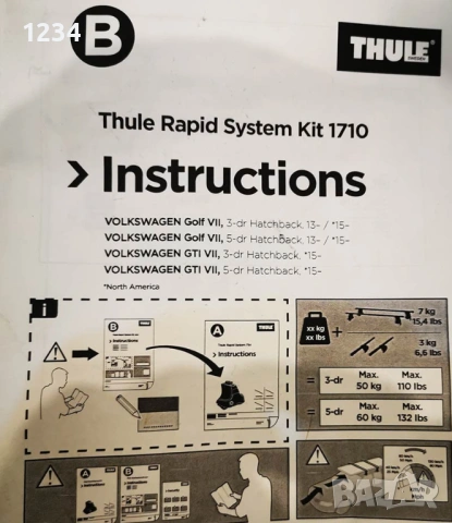 багажник (напречни греди) THULE за Фолкваген Голф 7 (след 2013г), снимка 4 - Аксесоари и консумативи - 54315313