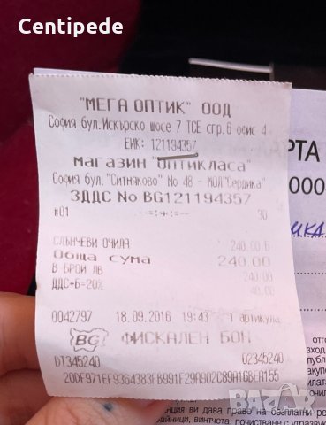 Оригинални слънчеви очила Ray-Ban Aviator , снимка 10 - Слънчеви и диоптрични очила - 35429230