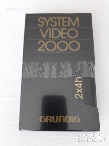 Grundig System Video 2000