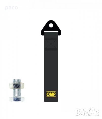 Промоция! Колан за дърпане на автомобил , снимка 7 - Аксесоари и консумативи - 24414996