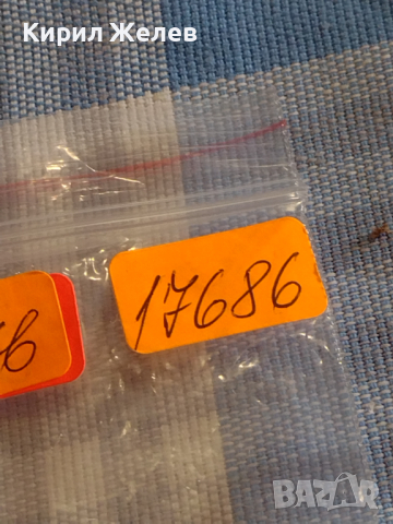 Лот монети 10 броя България от соца началото на демокрацията за КОЛЕКЦИЯ ДЕКОРАЦИЯ 17686, снимка 12 - Нумизматика и бонистика - 44633585