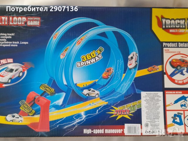 ПИСТА ТИП ХОТ УИЛС С КОЛИ, ИЗСТРЕЛВАЧКА И ДВОЙНИ КРЪГОВЕ ЛУПИНГИ С РАЗМЕРИ 130 × 40 × 23 см, снимка 5 - Коли, камиони, мотори, писти - 35208335