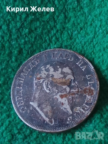 Сребърна монета 2 лева 1910г. Царство България Цар Фердинанд първи 48413, снимка 8 - Нумизматика и бонистика - 51874541