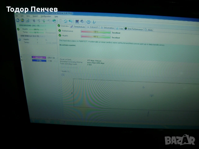 Acer Aspire 7736ZG - 17.3 LED, Dual Core, 4 GB RAM, 320 GB HDD, снимка 9 - Лаптопи за дома - 53928347