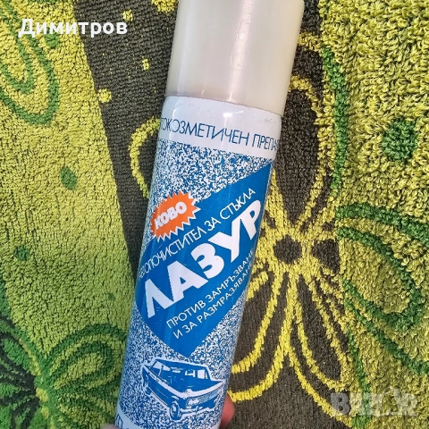 Спрей автопочистител за стъкла Лазур