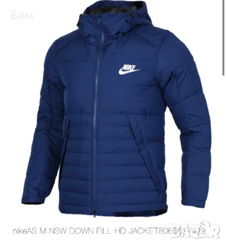 Оригинално мъжко пухено яке Nike Men’s Down Fill Jacket размер ХХЛ , снимка 1 - Якета - 48654195