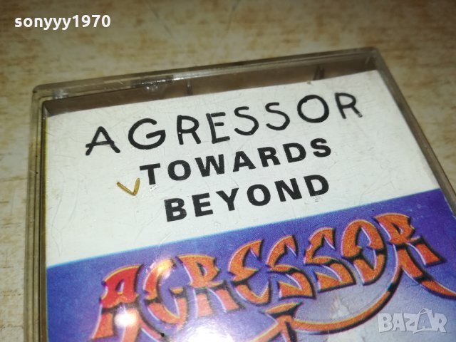 AGRESSOR-АУДИОКАСЕТА 1910211958, снимка 8 - Аудио касети - 34519123