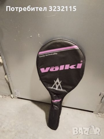 Тенис ракета Volki , снимка 4 - Тенис - 37819335