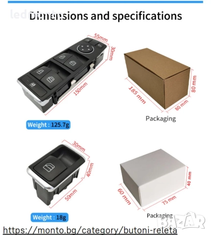 Електрически Бутони за Прозорци Mercedes W246 B-Class, W176 A-Class , снимка 5 - Части - 52150329