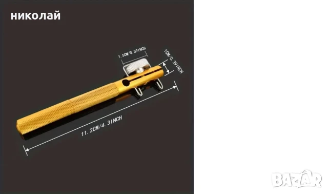 Продавам уред за вързване на куки