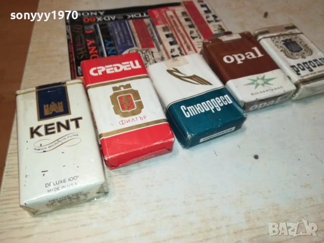 КУПУВАМ СТАРИ ЦИГАРИ 1911251525