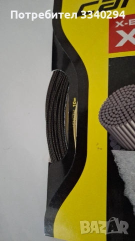 Корда за бадминтон Carlton X-ElerateX67, снимка 3 - Други спортове - 54183759