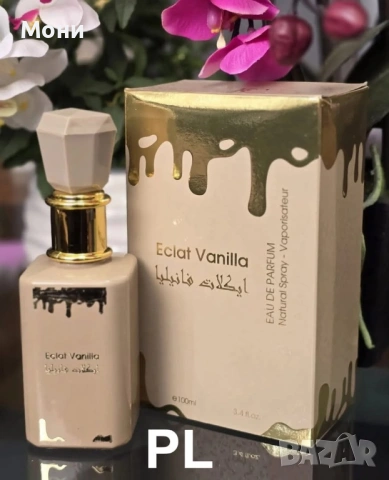 Eclat Vanilla & Humrah Buni – ароматна страст  Описание: Eclat Vanilla и Humrah Buni създават съблаз, снимка 4 - Други - 53073521