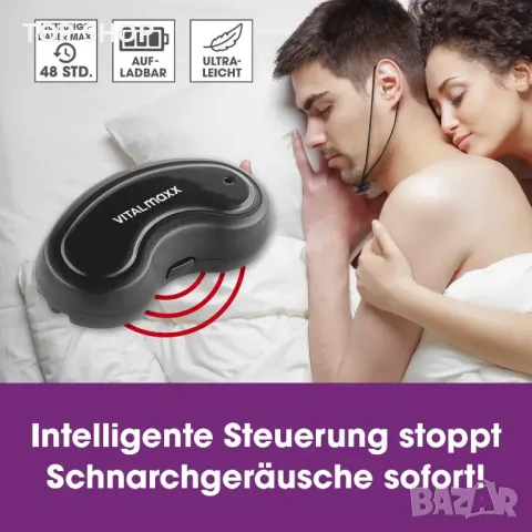 Устройство против хъркане VITALmaxx, снимка 7 - Маши за коса - 48631129