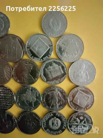 ЛОТ юбилейни монети , снимка 5 - Нумизматика и бонистика - 47969297