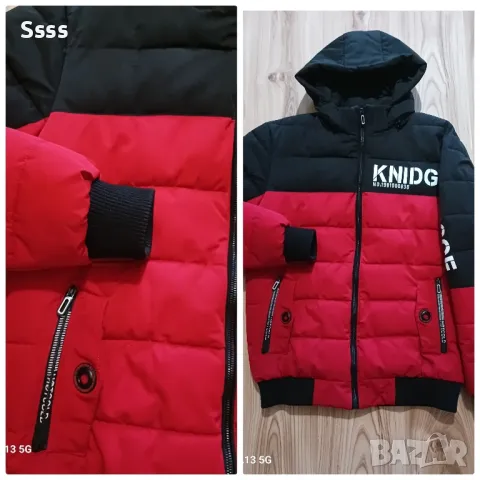 Мъжко яке за тинейджър 