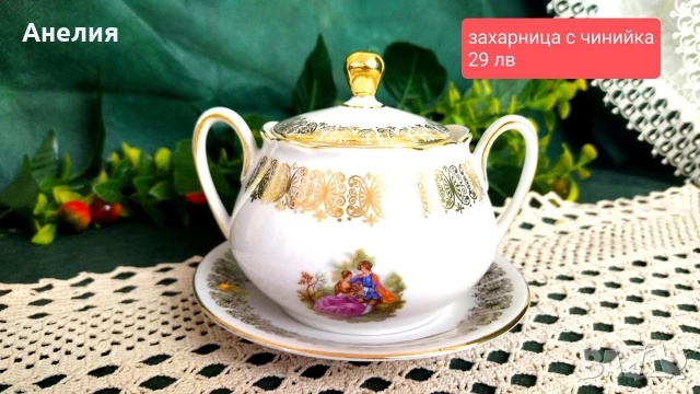 Winterling Bavaria блясък и сцени , снимка 10 - Чаши - 53185176