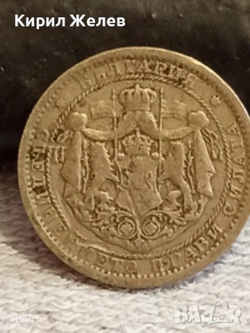 Три монети 1/2 лева 1925г. ЦАРСТВО БЪЛГАРИЯ за КОЛЕКЦИЯ ДЕКОРАЦИЯ 51886, снимка 5 - Нумизматика и бонистика - 52390069