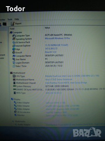 Asus X75V, снимка 9 - Лаптопи за дома - 54320321