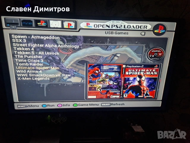 Playstation 2 с хак 170-360 броя игри Playstation 1 и Playstation 2 , снимка 11 - PlayStation конзоли - 53113497