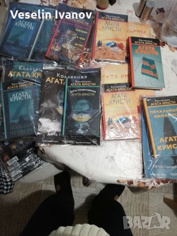 Книги Агата Кристи на руски език, снимка 2 - Художествена литература - 35616255