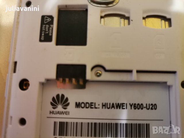 Huawei Y600-U20, снимка 6 - Huawei - 31060856