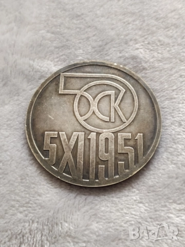 Соц. бронзов плакет - ХК Димитровград , снимка 2 - Антикварни и старинни предмети - 49593743