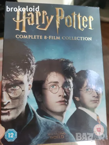 Harry Potter complete 8 movies collection 