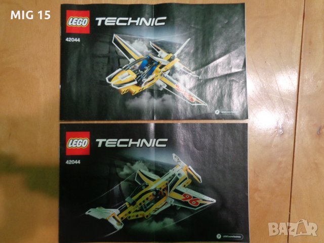 Лего Техник (Lego Technic ) 42 044 от 2016 г, снимка 2 - Колекции - 28136108