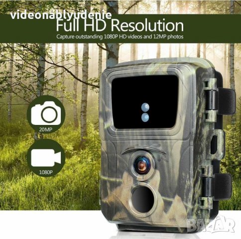 Водонепромокаема IP65 FULL HD 1080P Ловна Камера Фото Капан с Нощно Виждане и PIR Сензор за Движение, снимка 3 - Комплекти за видеонаблюдение - 31199721