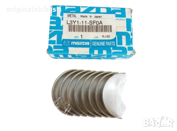 Биелни лагери Мазда 3 5 6 Трибют Mazda 3 5 6 Tribute 2.3 L3Y111SF0A L3Y1-11-SF0A Oem mazda
