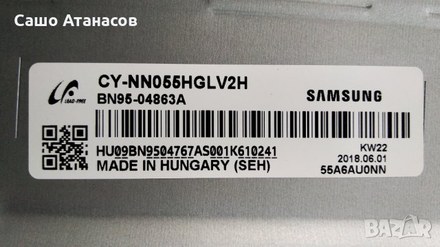 SAMSUNG UE55NU7105K със счупена матрица ,BN44-00932B ,BN41-02635A ,CY-NN055HGLV2H, снимка 5 - Части и Платки - 30956196