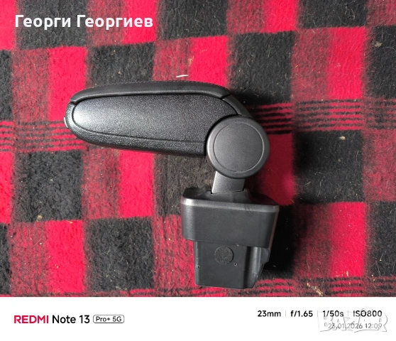 Опел астра h подлакътник