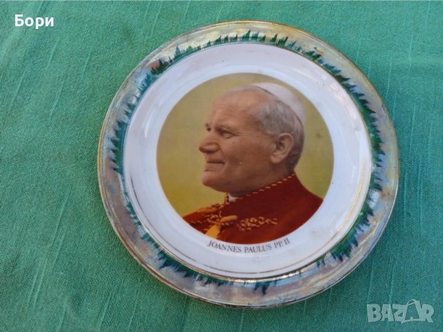 Чиния порцелан PAPA JOANNES PAULUS PP. II