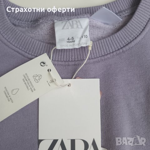 Чисто нови блузи от 3 до 6 години , снимка 9 - Детски комплекти - 42092278